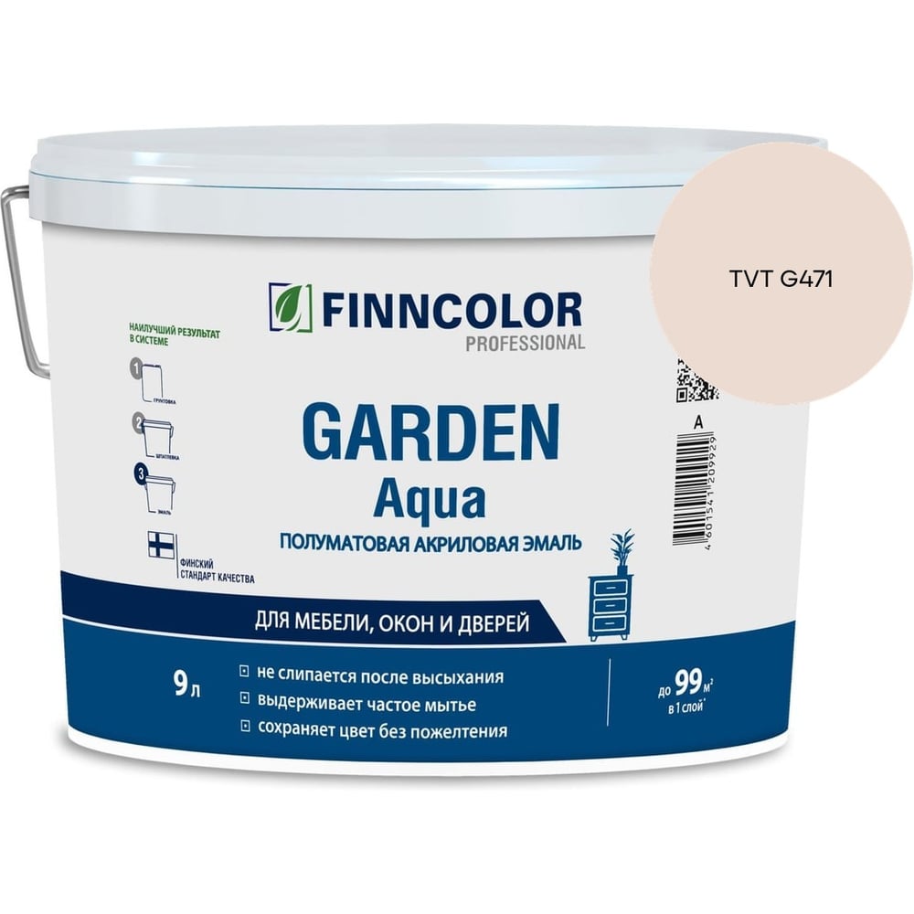 Изображение товара Эмаль акриловая Finncolor GARDEN AQUA A п/мат 9л 700014323_TVT G471 Изображение товара Эмаль акриловая Finncolor GARDEN AQUA A п/мат 9л 700014323_TVT G471