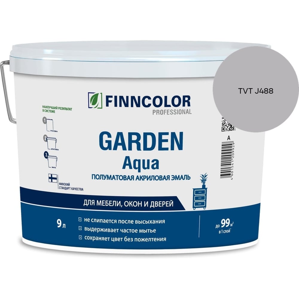 Изображение товара Эмаль акриловая Finncolor GARDEN AQUA A п/мат 9л 700014323_TVT J488