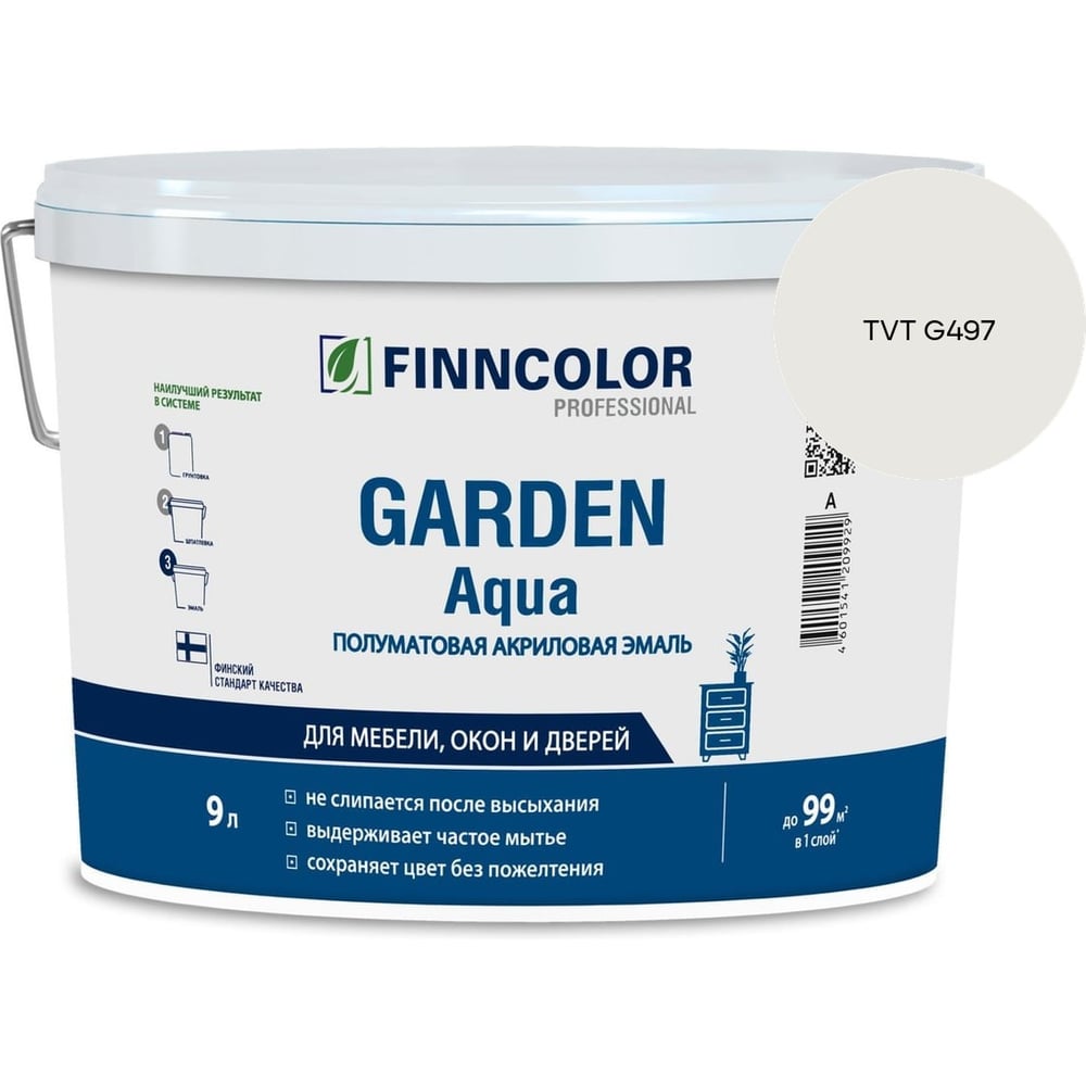 Изображение товара Эмаль акриловая Finncolor GARDEN AQUA A п/мат 9л 700014323_TVT G497 Изображение товара Эмаль акриловая Finncolor GARDEN AQUA A п/мат 9л 700014323_TVT G497