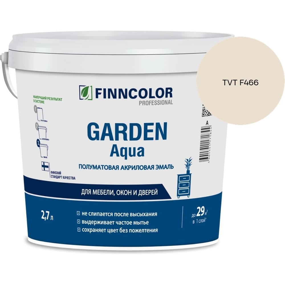 Изображение товара Эмаль акриловая Finncolor GARDEN AQUA A п/мат 2.7л 700006479_TVT F466 Изображение товара Эмаль акриловая Finncolor GARDEN AQUA A п/мат 2.7л 700006479_TVT F466