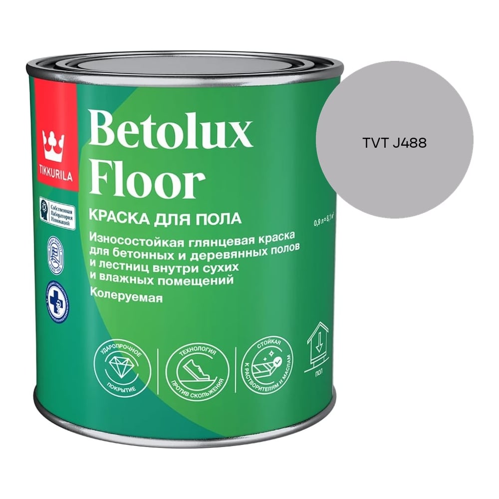 Изображение товара Краска для полов Tikkurila BETOLUX FLOOR A гл 0,9л 700014002_TVT J488 Изображение товара Краска для полов Tikkurila BETOLUX FLOOR A гл 0,9л 700014002_TVT J488