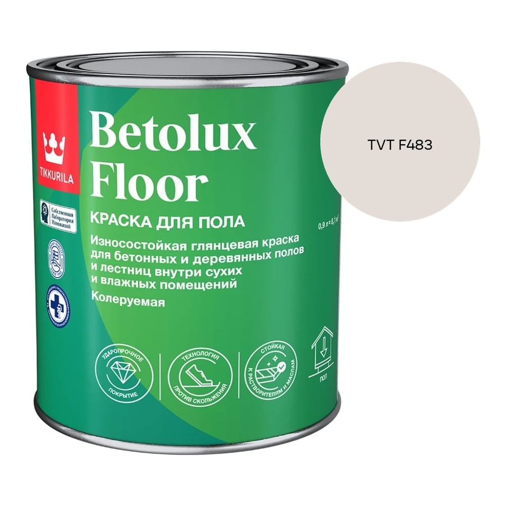 Изображение товара Краска для полов Tikkurila BETOLUX FLOOR A гл 2,7л 700014003_TVT F483