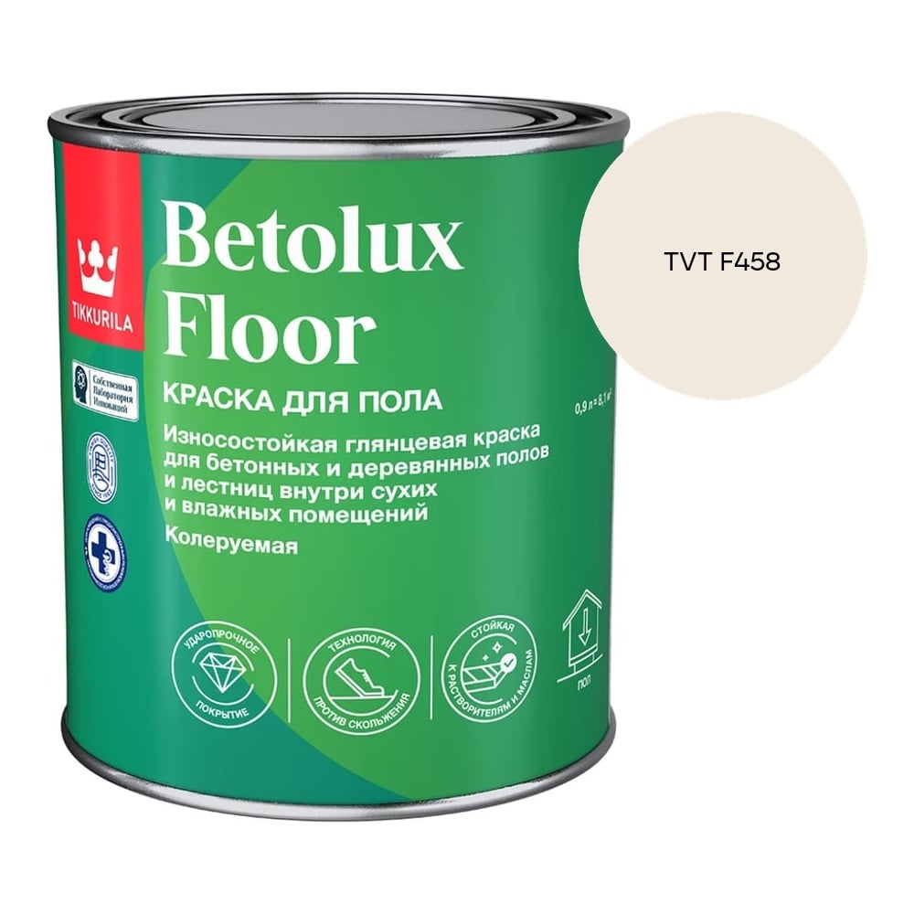 Изображение товара Краска для полов Tikkurila BETOLUX FLOOR A гл 2,7л 700014003_TVT F458 Изображение товара Краска для полов Tikkurila BETOLUX FLOOR A гл 2,7л 700014003_TVT F458