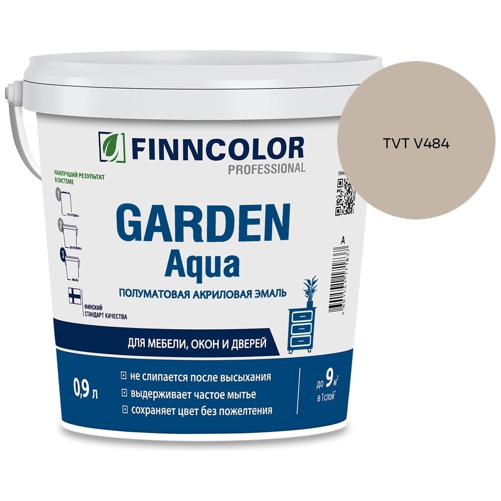 Изображение товара Эмаль акриловая Finncolor GARDEN AQUA A п/мат 0.9л 700006478_TVT V484 Изображение товара Эмаль акриловая Finncolor GARDEN AQUA A п/мат 0.9л 700006478_TVT V484
