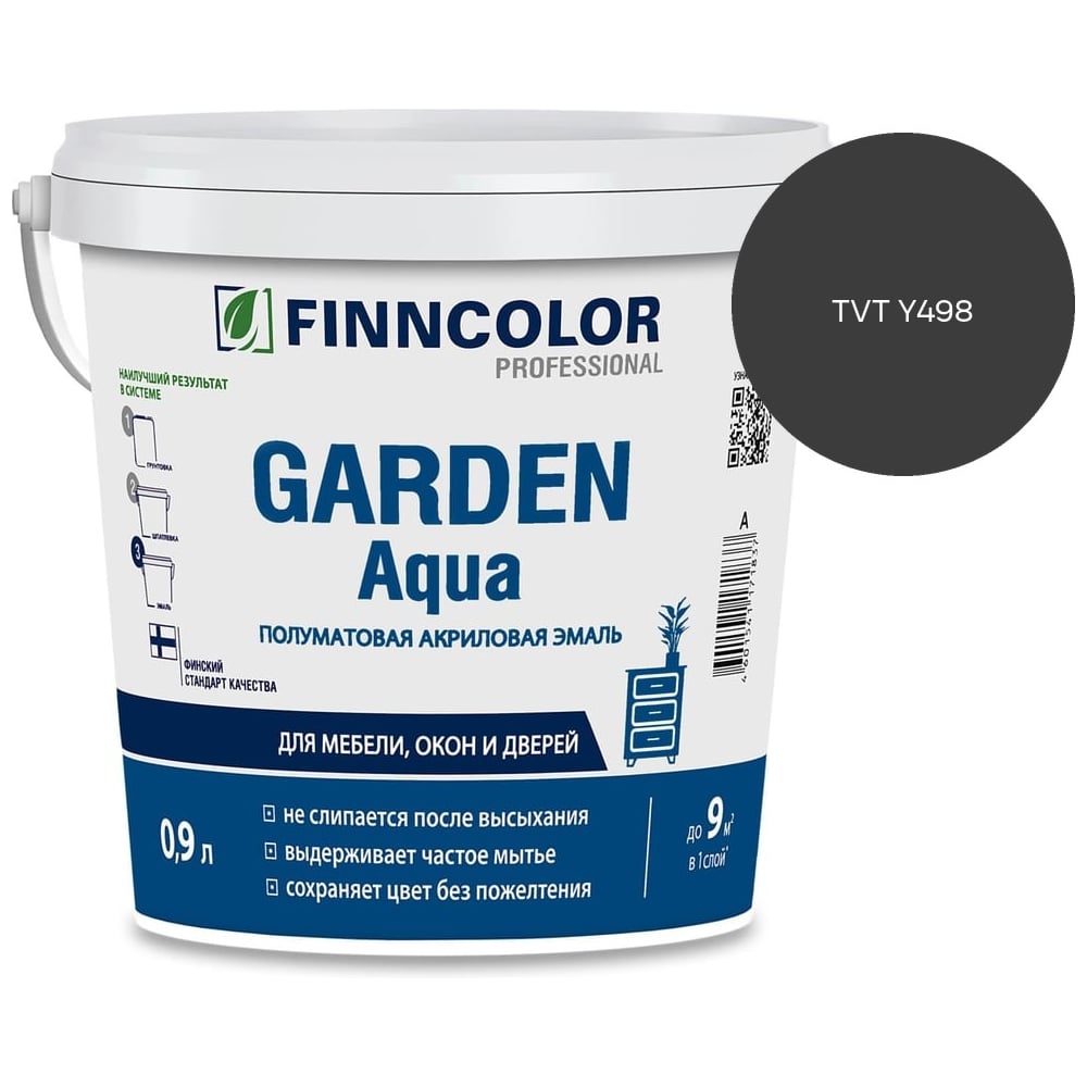 Изображение товара Эмаль акриловая Finncolor GARDEN AQUA С п/мат 0.9л 700014321_TVT Y498 Изображение товара Эмаль акриловая Finncolor GARDEN AQUA С п/мат 0.9л 700014321_TVT Y498