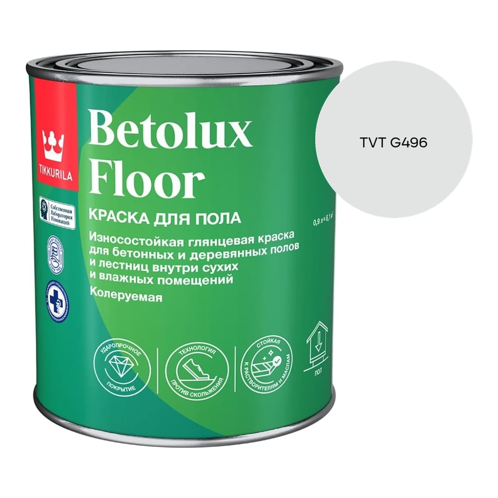 Краска для полов Tikkurila BETOLUX FLOOR A гл 2,7л 700014003_TVT G496