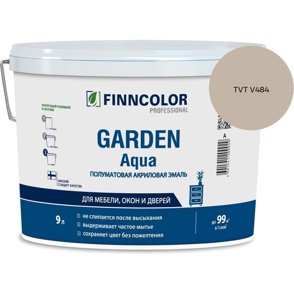 Эмаль акриловая Finncolor GARDEN AQUA A п/мат 9л 700014323_TVT V484