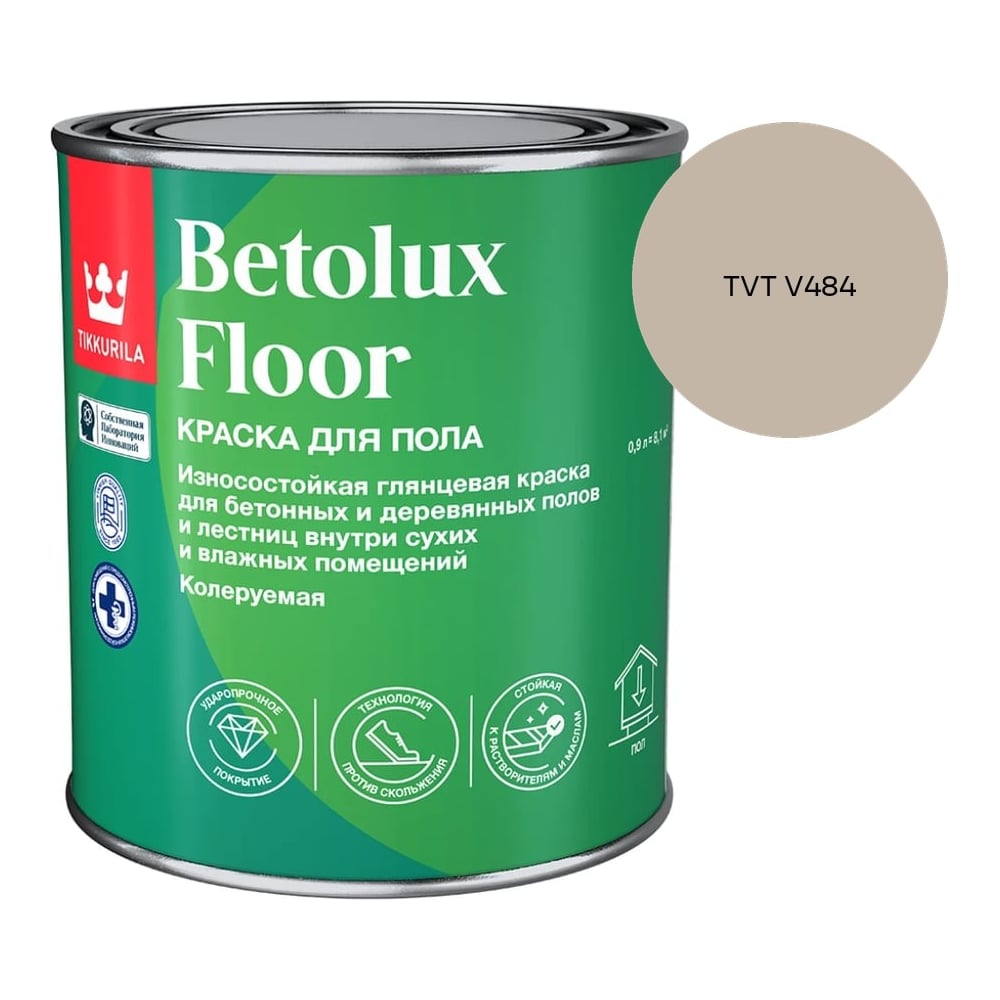 Краска для полов Tikkurila BETOLUX FLOOR A гл 2,7л 700014003_TVT V484