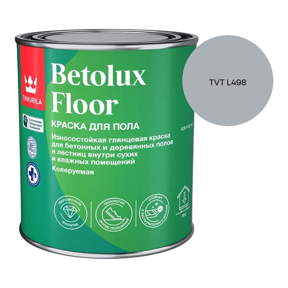 Краска для полов Tikkurila BETOLUX FLOOR A гл 2,7л 700014003_TVT L498