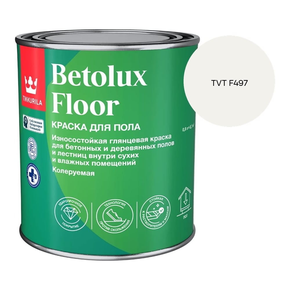 Изображение товара Краска для полов Tikkurila BETOLUX FLOOR A гл 9л 700014004_TVT F497