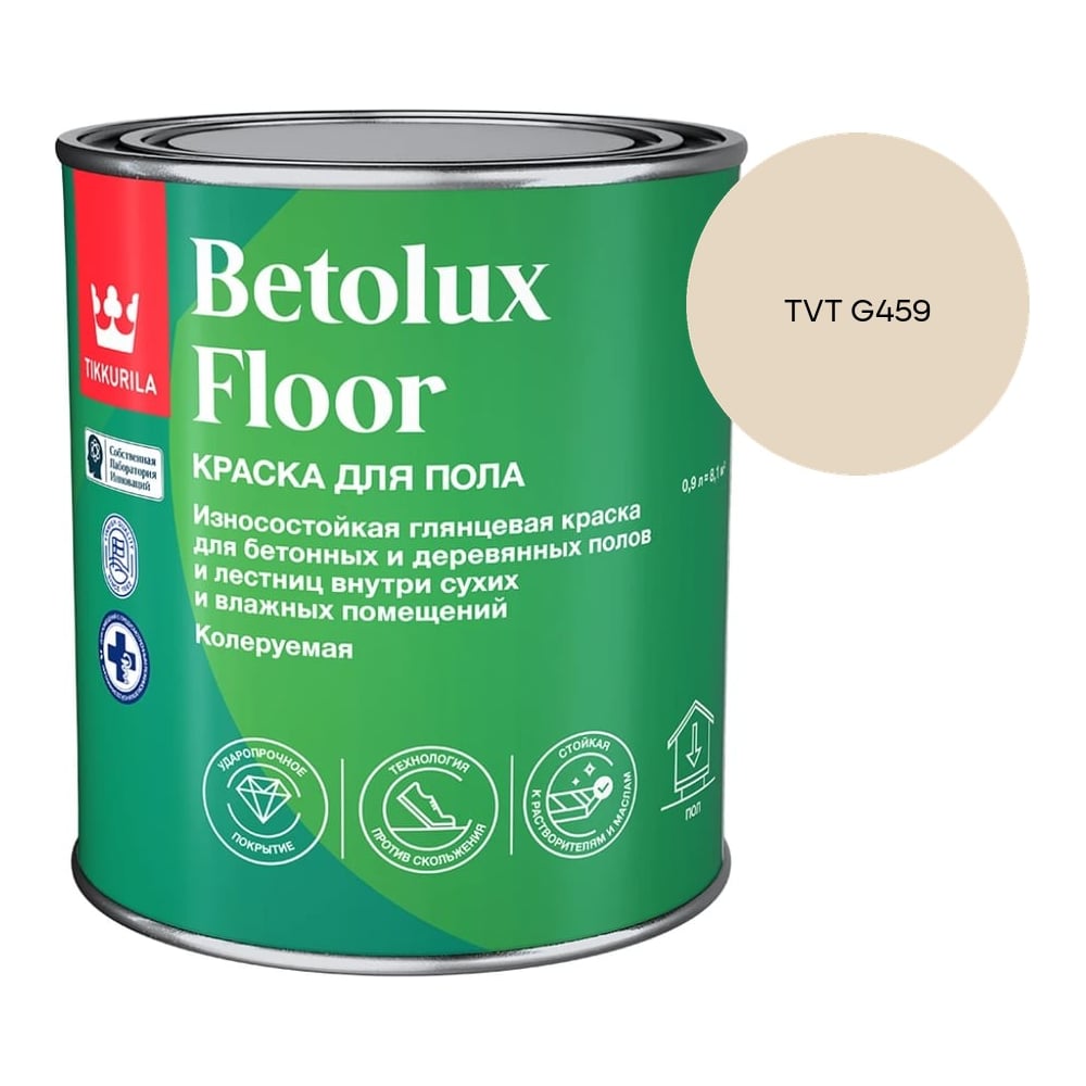 Изображение товара Краска для полов Tikkurila BETOLUX FLOOR A гл 9л 700014004_TVT G459