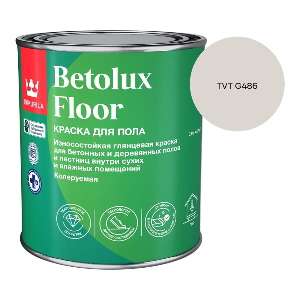Краска для полов Tikkurila BETOLUX FLOOR A гл 9л 700014004_TVT G486