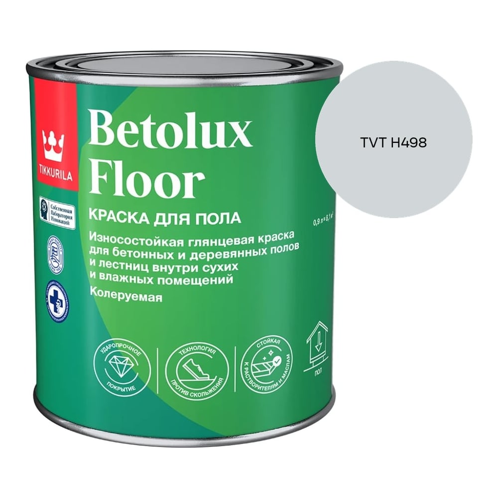 Изображение товара Краска для полов Tikkurila BETOLUX FLOOR A гл 9л 700014004_TVT H498