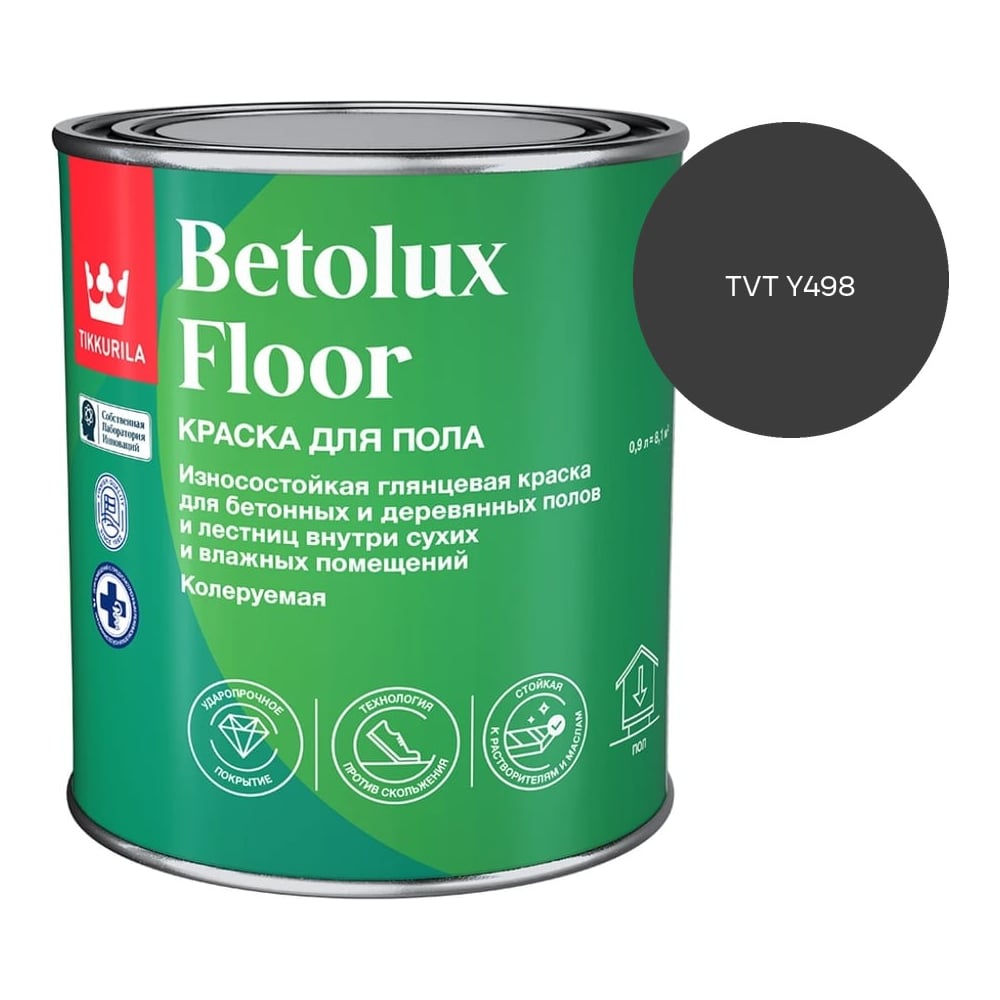 Изображение товара Краска для полов Tikkurila BETOLUX FLOOR C гл 9л 700014007_TVT Y498 Изображение товара Краска для полов Tikkurila BETOLUX FLOOR C гл 9л 700014007_TVT Y498