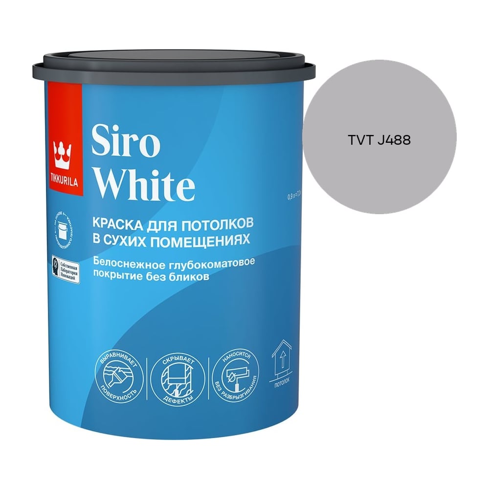 Краска для потолка Tikkurila SIRO WHITE A гл/мат 0,9л 700014041_TVT J488