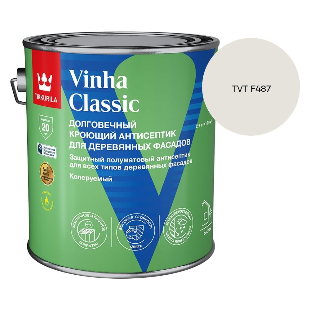 Изображение товара Антисептик кроющий Tikkurila VINHA CLASSIC VVA п/мат 2.7л 700014054_TVT F487 Изображение товара Антисептик кроющий Tikkurila VINHA CLASSIC VVA п/мат 2.7л 700014054_TVT F487