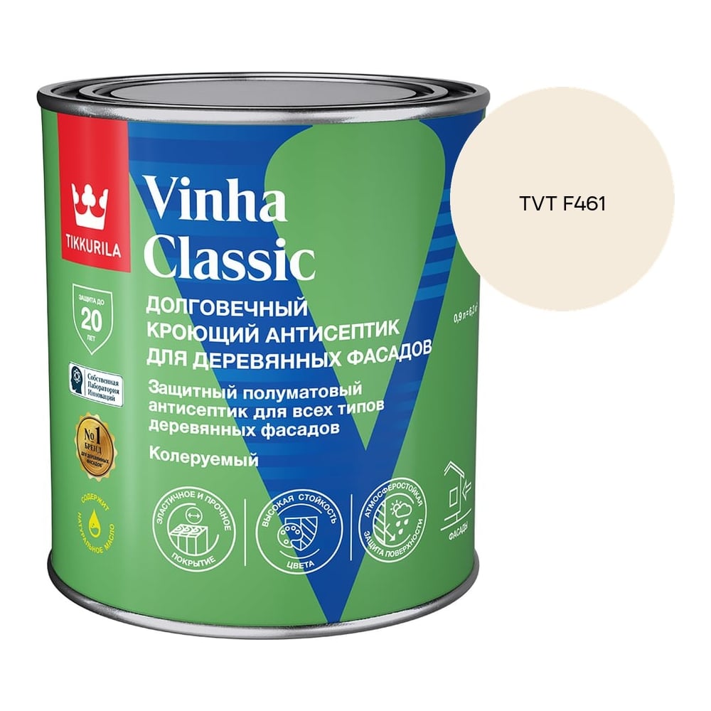 Изображение товара Антисептик кроющий Tikkurila VINHA CLASSIC VVA п/мат 0.9л 700014053_TVT F461