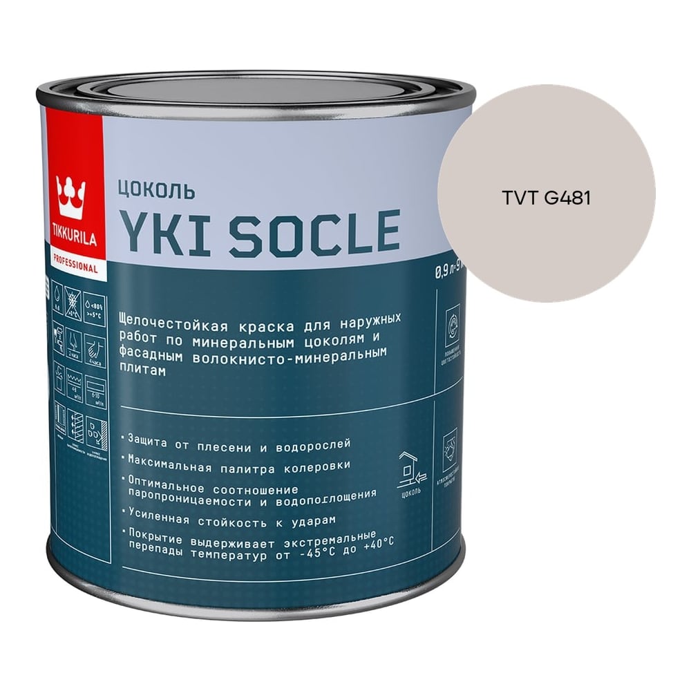Круг абразивный на велюровой основе Р220, 10 шт, 125 мм Toolberg 90002857171 - 2