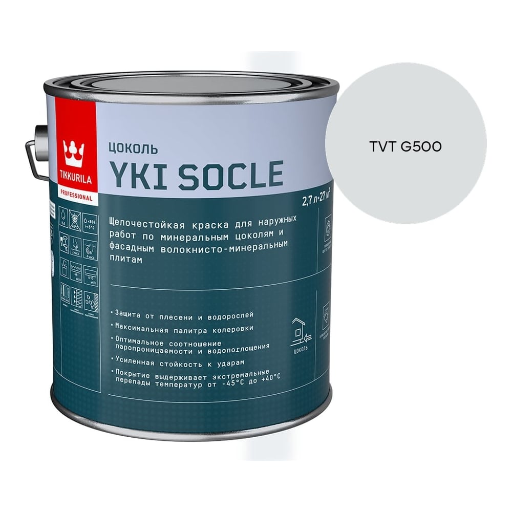 Бур по бетону 8x310х250 мм, SDS-Plus Toolberg Лк-00003057 - 2