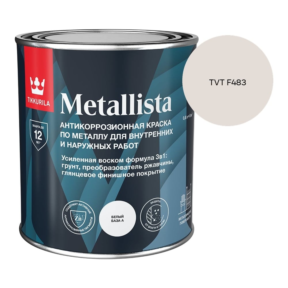 Изображение товара Краска по ржавчине Tikkurila METALLISTA A гл 0,8л 710011840_TVT F483 Изображение товара Краска по ржавчине Tikkurila METALLISTA A гл 0,8л 710011840_TVT F483