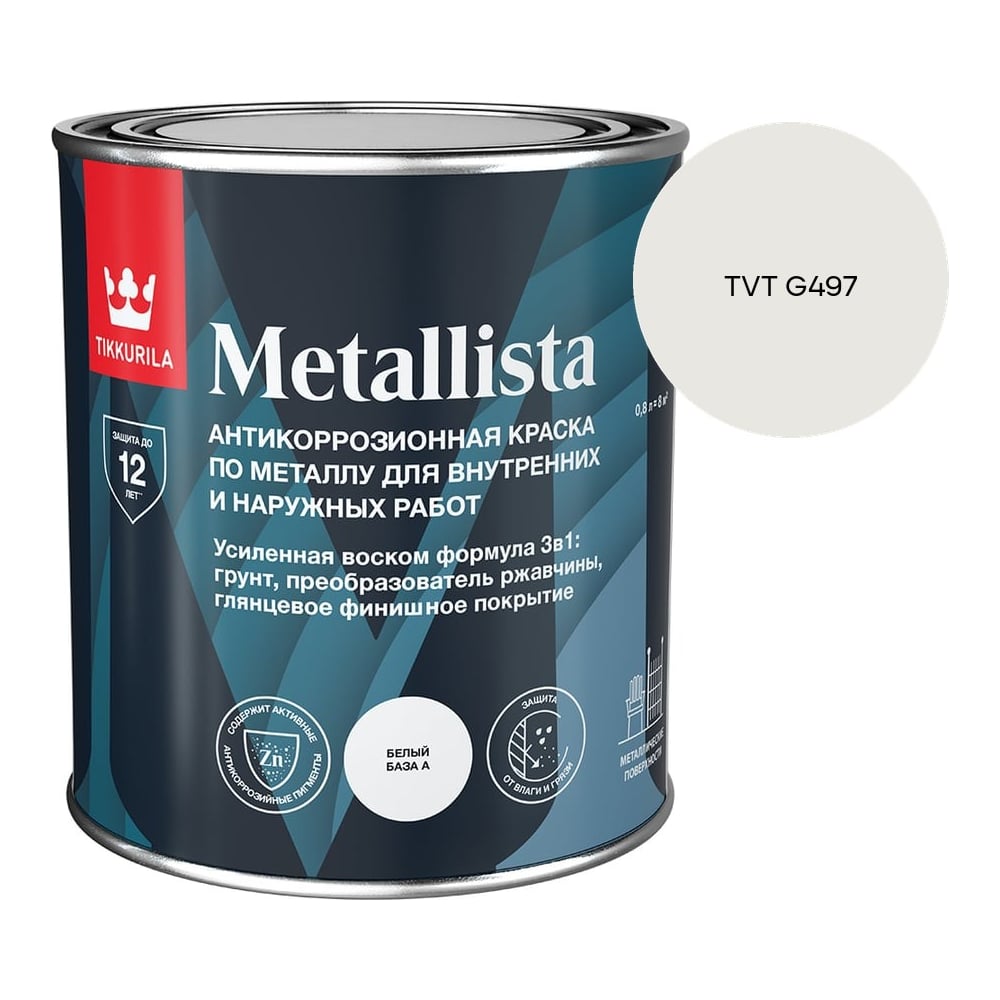 Изображение товара Краска по ржавчине Tikkurila METALLISTA A гл 0,8л 710011840_TVT G497 Изображение товара Краска по ржавчине Tikkurila METALLISTA A гл 0,8л 710011840_TVT G497