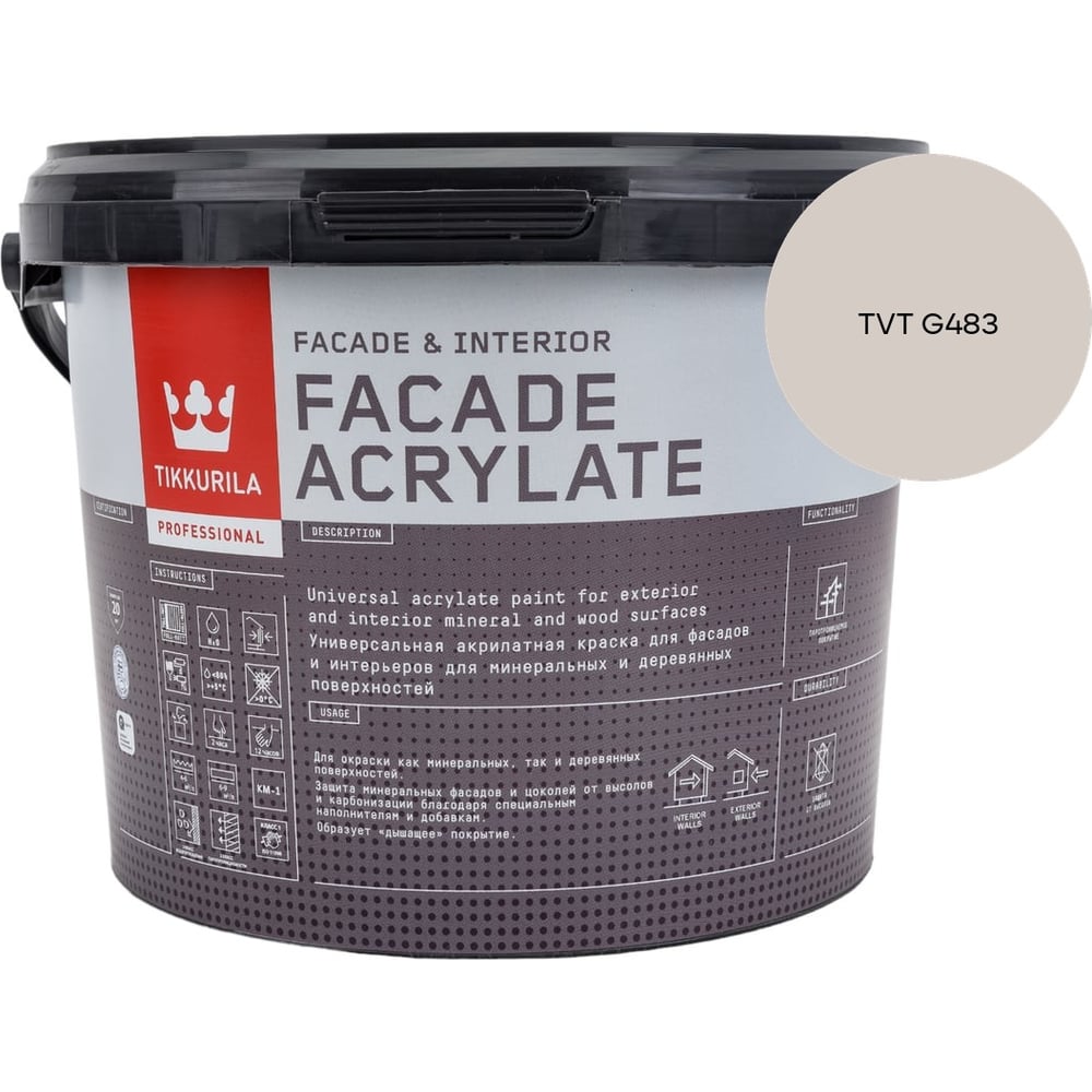 Изображение товара Краска фасадная Tikkurila Facade Acrylate A гл/мат 2,7л 700012340_TVT G483 Изображение товара Краска фасадная Tikkurila Facade Acrylate A гл/мат 2,7л 700012340_TVT G483
