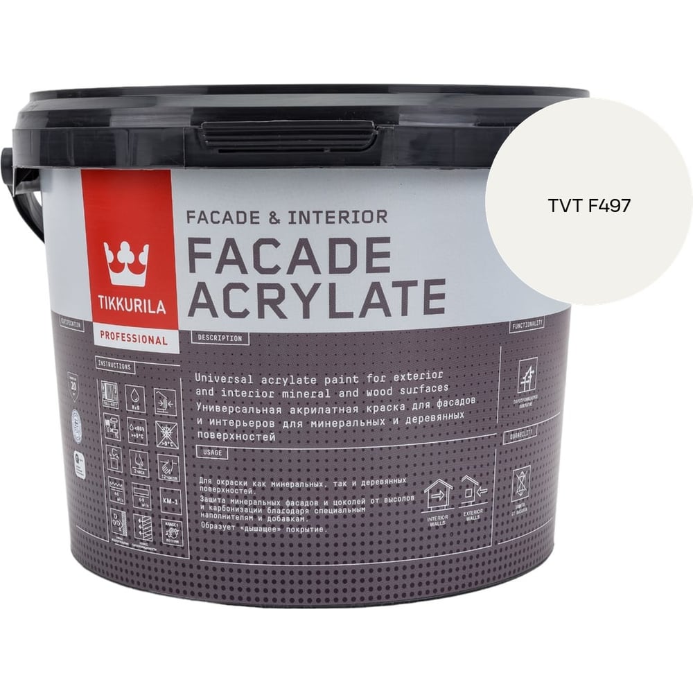 Изображение товара Краска фасадная Tikkurila Facade Acrylate A гл/мат 2,7л 700012340_TVT F497 Изображение товара Краска фасадная Tikkurila Facade Acrylate A гл/мат 2,7л 700012340_TVT F497