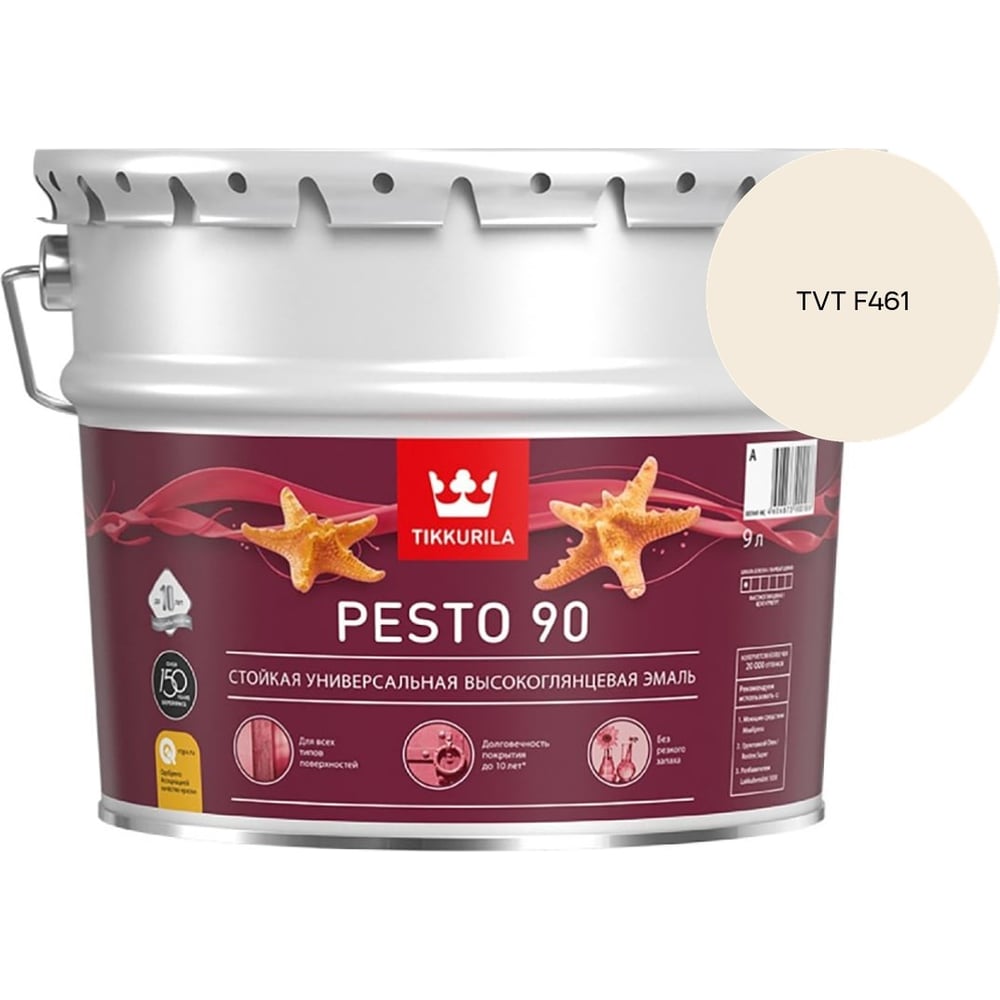 Изображение товара Эмаль Tikkurila PESTO 90 A в/гл 9л 700001078_TVT F461 Изображение товара Эмаль Tikkurila PESTO 90 A в/гл 9л 700001078_TVT F461
