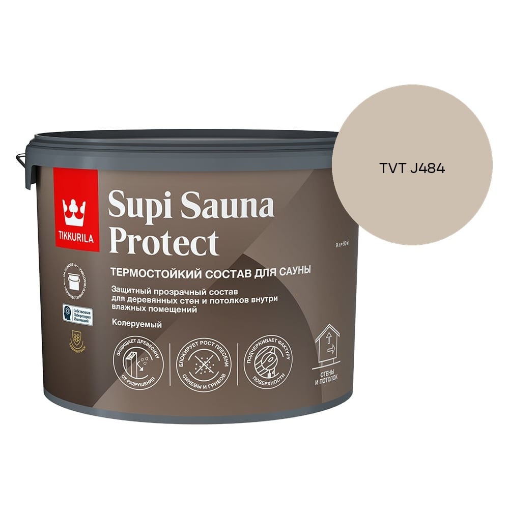 Изображение товара Состав для сауны Tikkurila SUPI SAUNA PROTECT EP п/мат 9л 700014052_TVT J484 Изображение товара Состав для сауны Tikkurila SUPI SAUNA PROTECT EP п/мат 9л 700014052_TVT J484