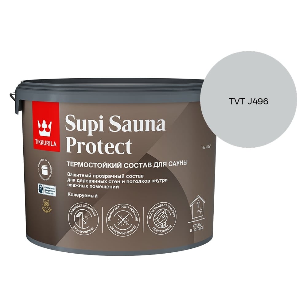 Изображение товара Состав для сауны Tikkurila SUPI SAUNA PROTECT EP п/мат 9л 700014052_TVT J496 Изображение товара Состав для сауны Tikkurila SUPI SAUNA PROTECT EP п/мат 9л 700014052_TVT J496