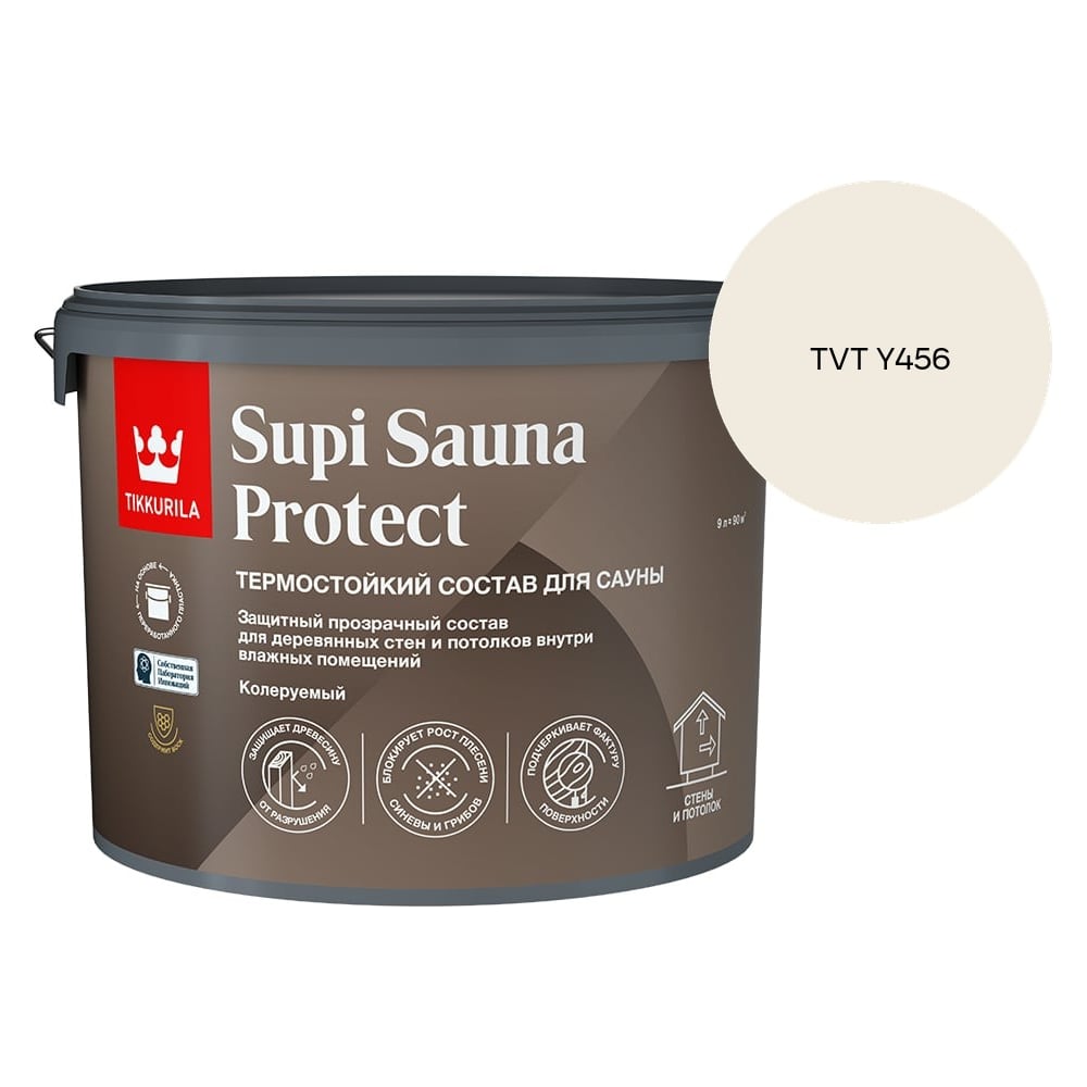 Изображение товара Состав для сауны Tikkurila SUPI SAUNA PROTECT EP п/мат 9л 700014052_TVT Y456 Изображение товара Состав для сауны Tikkurila SUPI SAUNA PROTECT EP п/мат 9л 700014052_TVT Y456