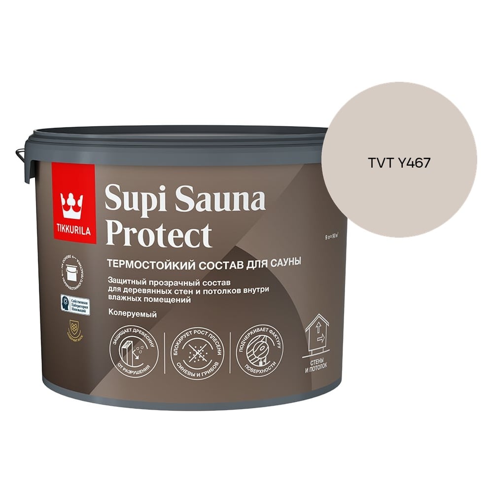 Изображение товара Состав для сауны Tikkurila SUPI SAUNA PROTECT EP п/мат 9л 700014052_TVT Y467 Изображение товара Состав для сауны Tikkurila SUPI SAUNA PROTECT EP п/мат 9л 700014052_TVT Y467