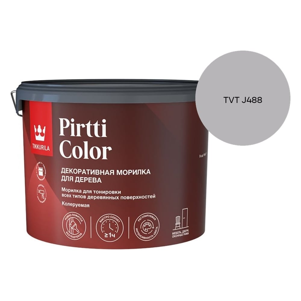 Изображение товара Морилка Tikkurila PIRTTI COLOR EP 9л 700014241_TVT J488 Изображение товара Морилка Tikkurila PIRTTI COLOR EP 9л 700014241_TVT J488