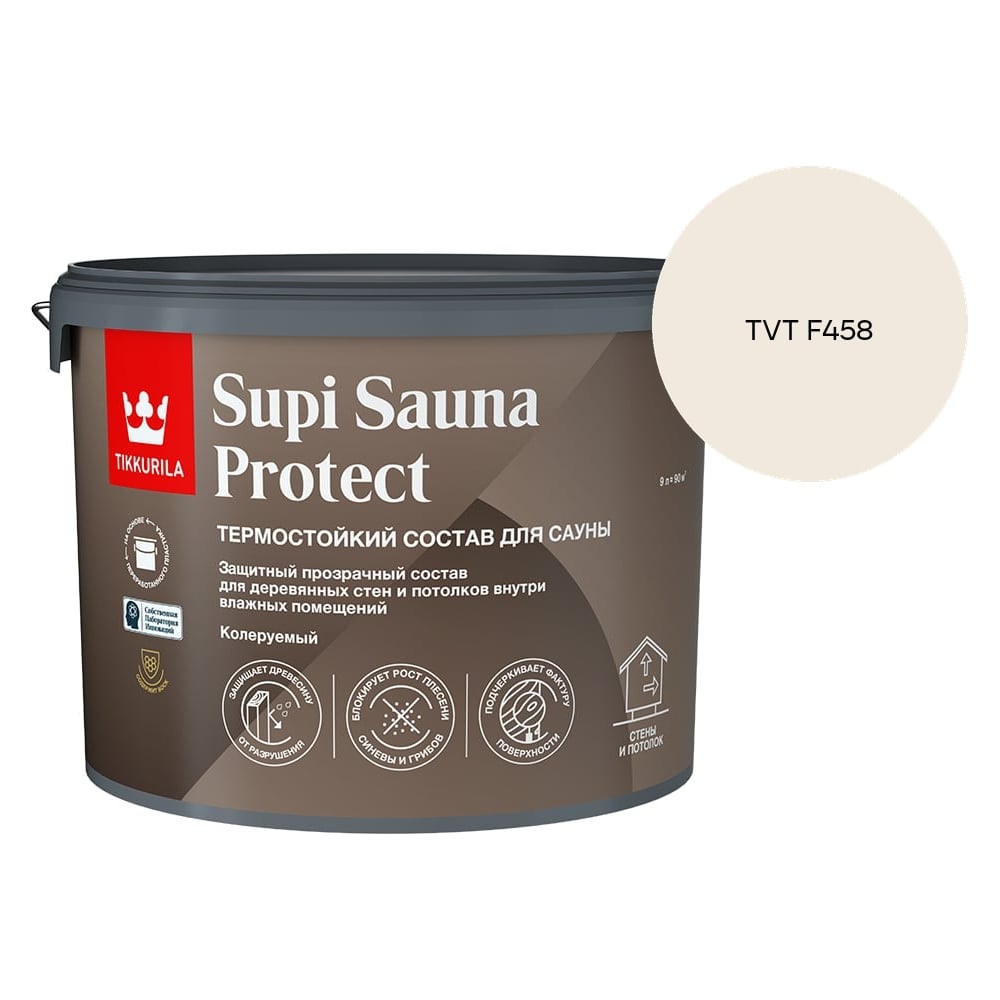 Изображение товара Состав для сауны Tikkurila SUPI SAUNA PROTECT EP п/мат 9л 700014052_TVT F458 Изображение товара Состав для сауны Tikkurila SUPI SAUNA PROTECT EP п/мат 9л 700014052_TVT F458