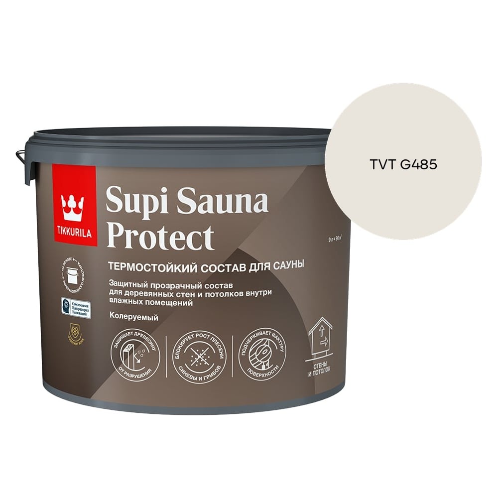 Состав для сауны Tikkurila SUPI SAUNA PROTECT EP п/мат 9л 700014052_TVT G485
