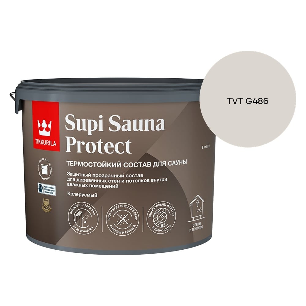 Изображение товара Состав для сауны Tikkurila SUPI SAUNA PROTECT EP п/мат 9л 700014052_TVT G486 Изображение товара Состав для сауны Tikkurila SUPI SAUNA PROTECT EP п/мат 9л 700014052_TVT G486