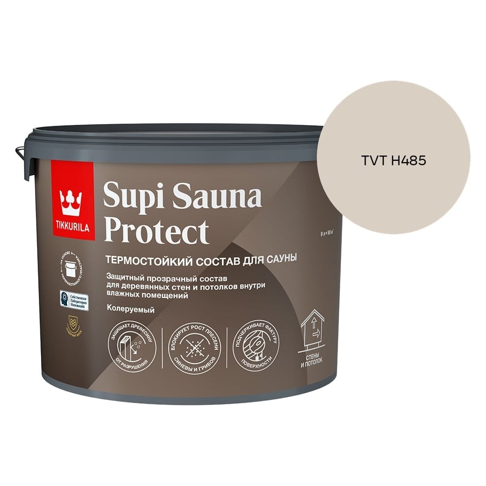 Изображение товара Состав для сауны Tikkurila SUPI SAUNA PROTECT EP п/мат 9л 700014052_TVT H485