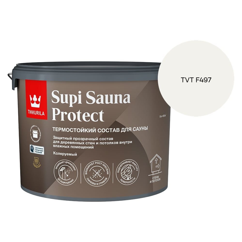 Изображение товара Состав для сауны Tikkurila SUPI SAUNA PROTECT EP п/мат 9л 700014052_TVT F497