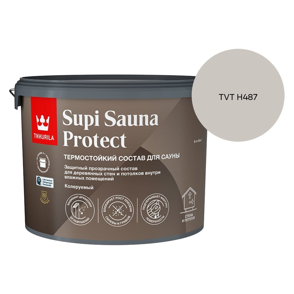 Изображение товара Состав для сауны Tikkurila SUPI SAUNA PROTECT EP п/мат 9л 700014052_TVT H487