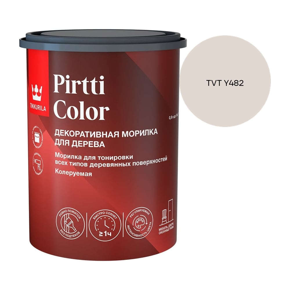 Изображение товара Морилка Tikkurila PIRTTI COLOR EP 0,9л 700014239_TVT Y482 Изображение товара Морилка Tikkurila PIRTTI COLOR EP 0,9л 700014239_TVT Y482