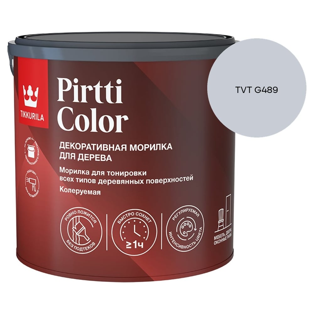 Изображение товара Морилка Tikkurila PIRTTI COLOR EP 2,7л 700014240_TVT G489 Изображение товара Морилка Tikkurila PIRTTI COLOR EP 2,7л 700014240_TVT G489