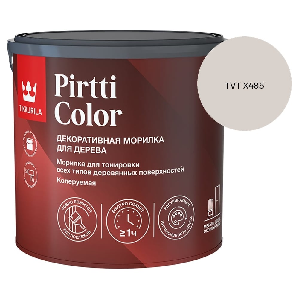 Изображение товара Морилка Tikkurila PIRTTI COLOR EP 2,7л 700014240_TVT X485 Изображение товара Морилка Tikkurila PIRTTI COLOR EP 2,7л 700014240_TVT X485