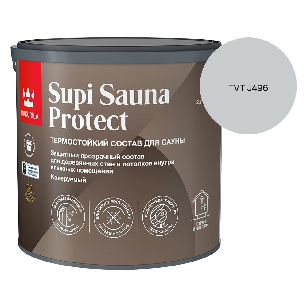 Состав для сауны Tikkurila SUPI SAUNA PROTECT EP п/мат 2,7л 700014051_TVT J496