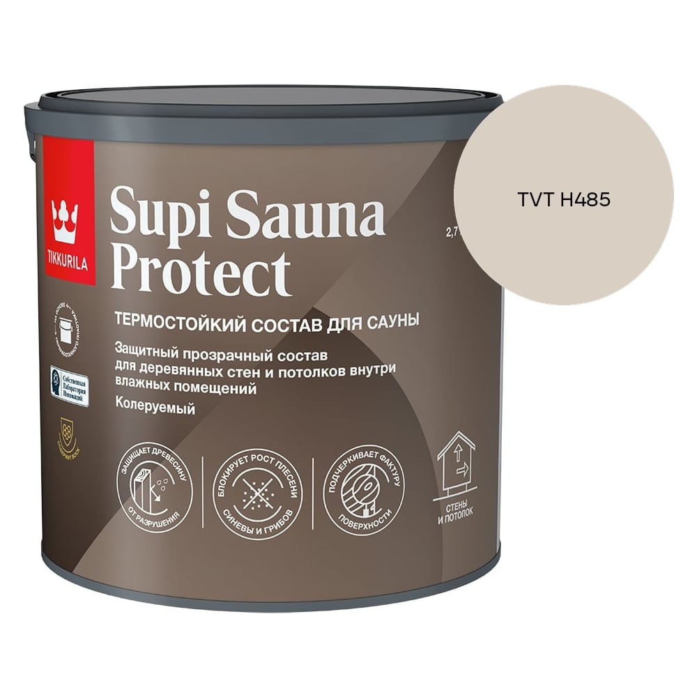 Состав для сауны Tikkurila SUPI SAUNA PROTECT EP п/мат 2,7л 700014051_TVT H485
