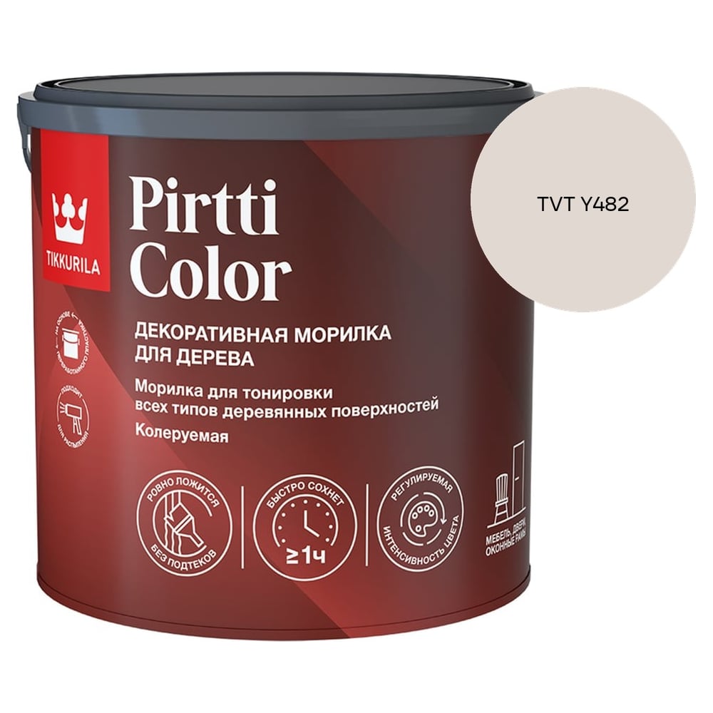 Изображение товара Морилка Tikkurila PIRTTI COLOR EP 2,7л 700014240_TVT Y482 Изображение товара Морилка Tikkurila PIRTTI COLOR EP 2,7л 700014240_TVT Y482