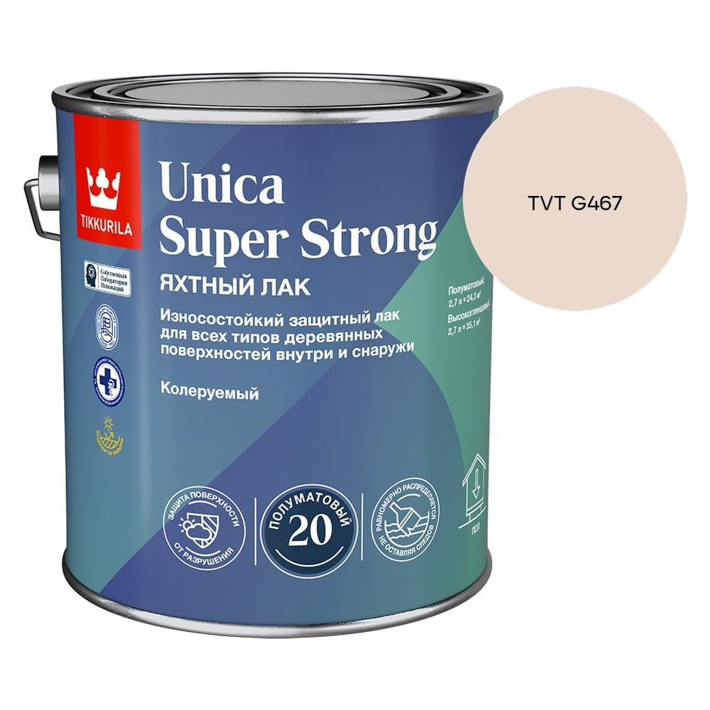 Лак универсальный Tikkurila UNICA SUPER STRONG EP п/мат 2,7л 700014012_TVT G467