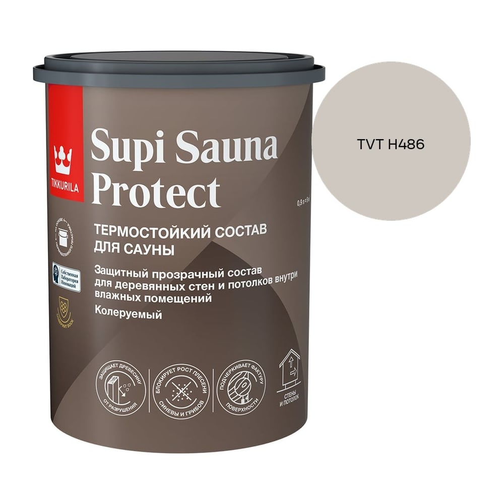 Изображение товара Состав для сауны Tikkurila SUPI SAUNA PROTECT EP п/мат 0,9л 700014050_TVT H486 Изображение товара Состав для сауны Tikkurila SUPI SAUNA PROTECT EP п/мат 0,9л 700014050_TVT H486