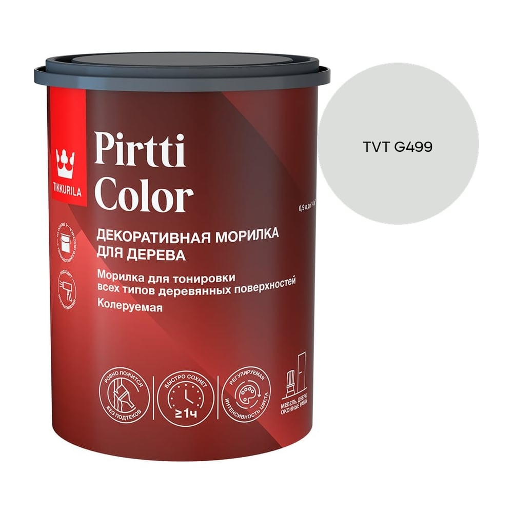 Изображение товара Морилка Tikkurila PIRTTI COLOR EP 0,9л 700014239_TVT G499 Изображение товара Морилка Tikkurila PIRTTI COLOR EP 0,9л 700014239_TVT G499