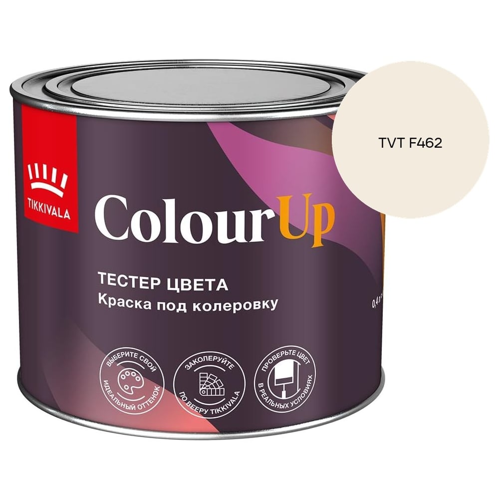 Изображение товара Тестер цвета Tikkurila ColourUp A 0,4л 700014587_TVT F462 Изображение товара Тестер цвета Tikkurila ColourUp A 0,4л 700014587_TVT F462