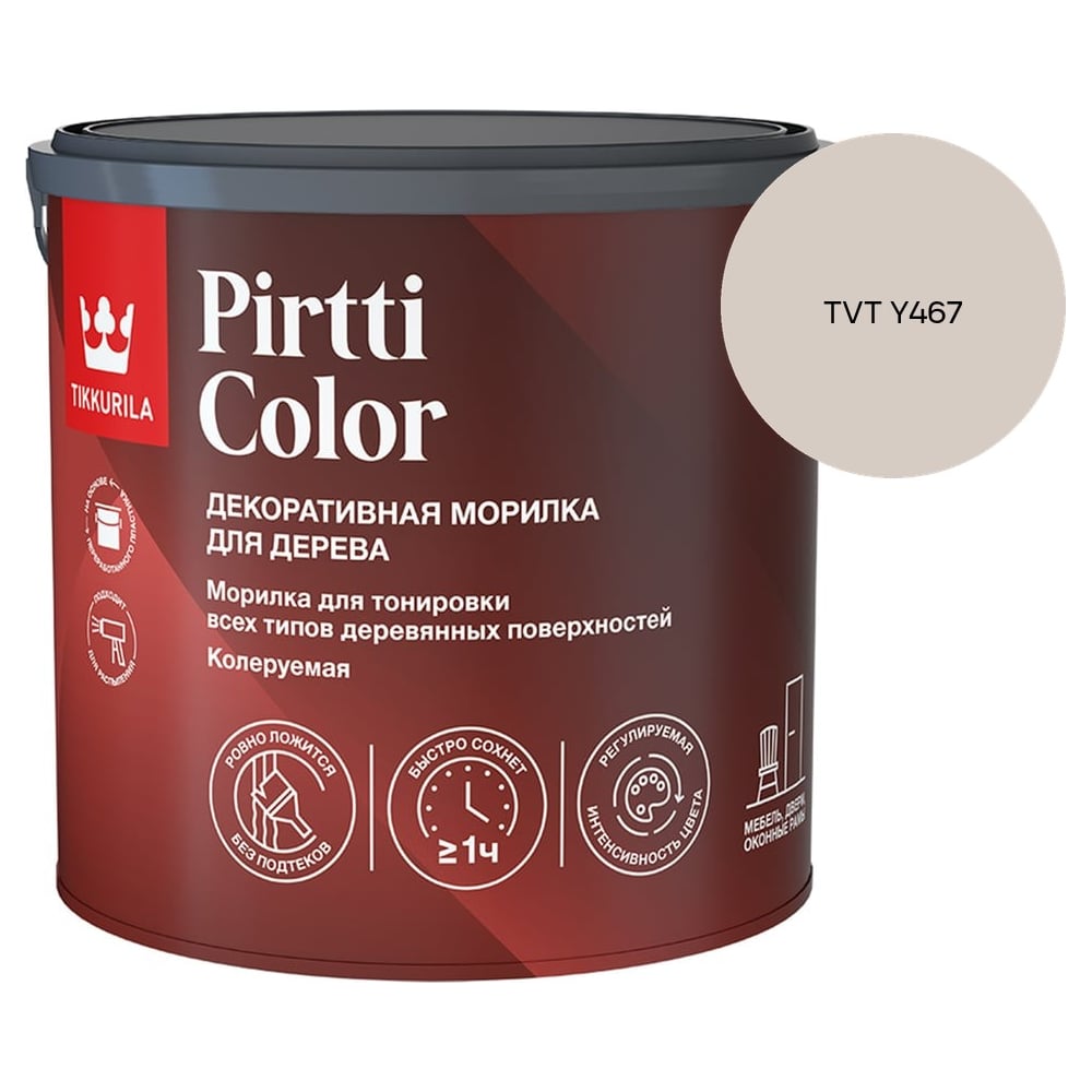 Морилка Tikkurila PIRTTI COLOR EP 2,7л 700014240_TVT Y467